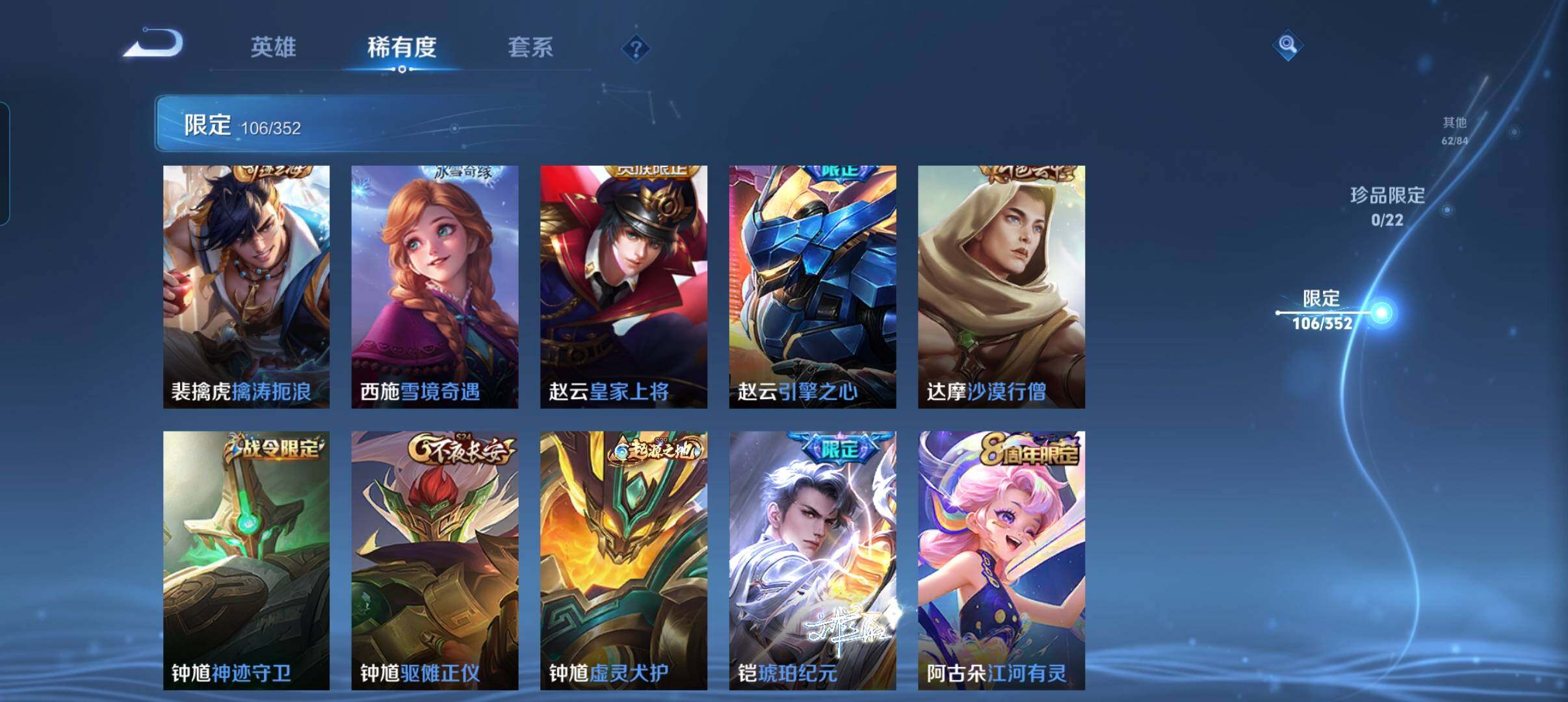 WZCMW3396956王者荣耀账号详情图26