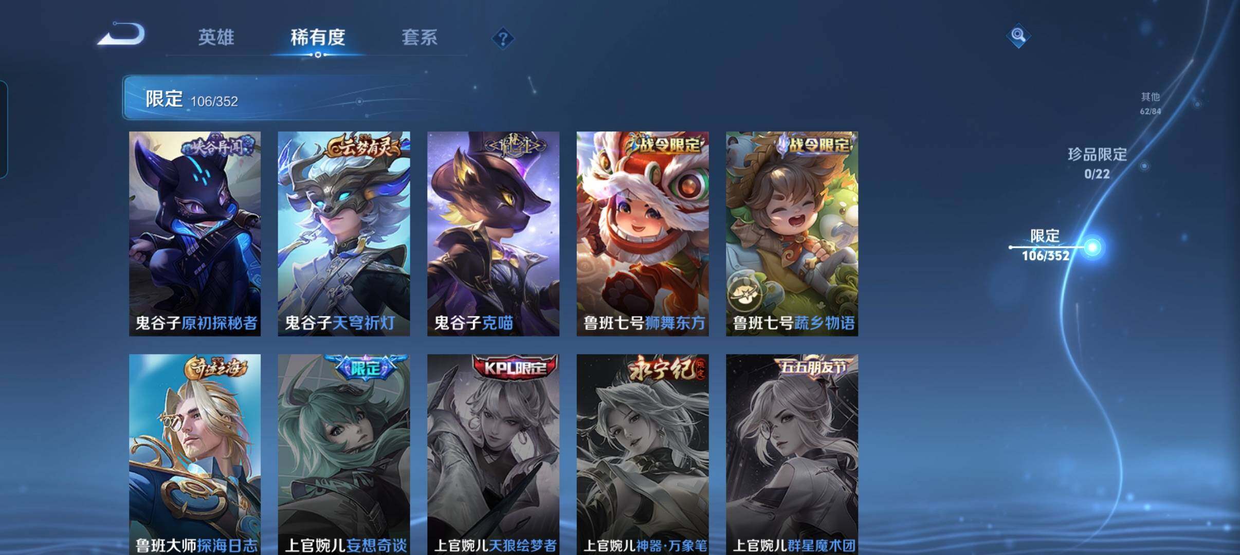 WZCMW3396956王者荣耀账号详情图28