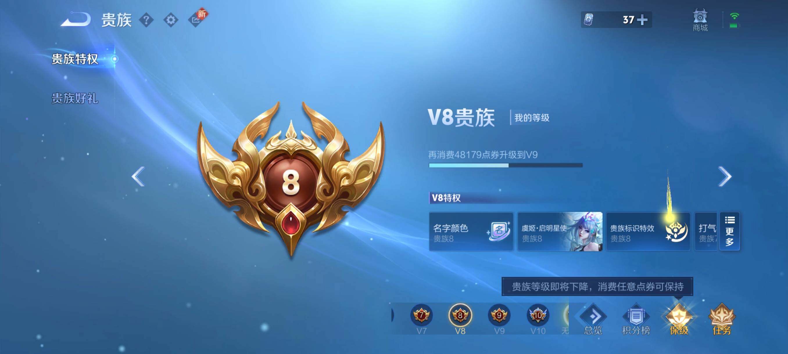 WZCMW3396962王者荣耀账号详情图5