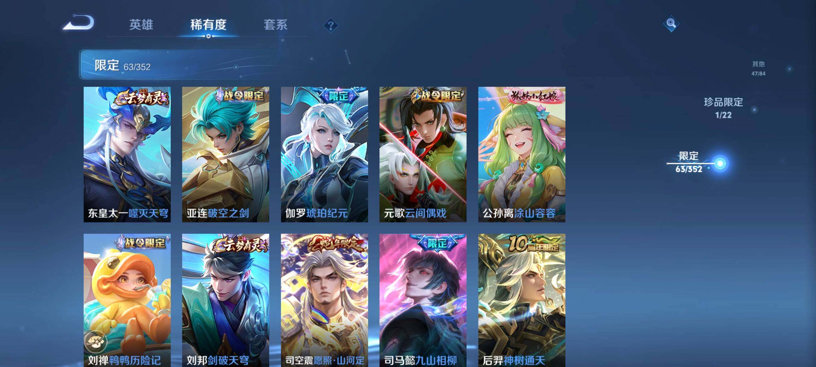 WZCMW3396962王者荣耀账号详情图23