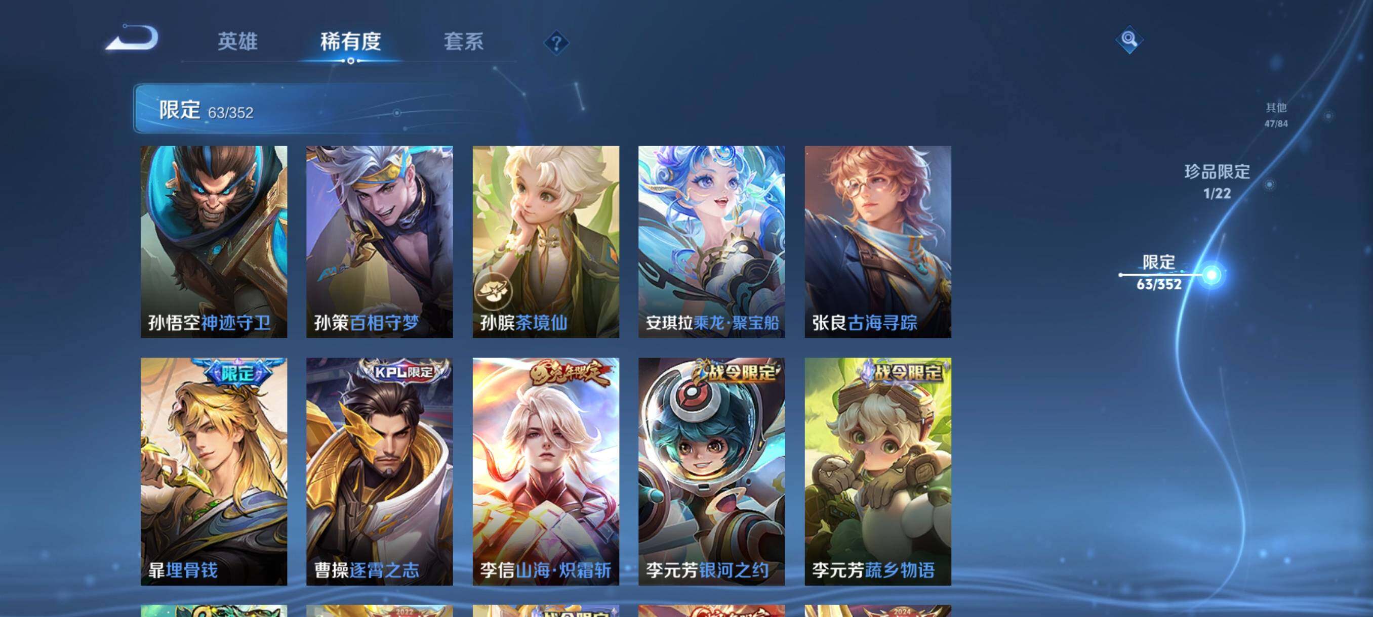 WZCMW3396962王者荣耀账号详情图21