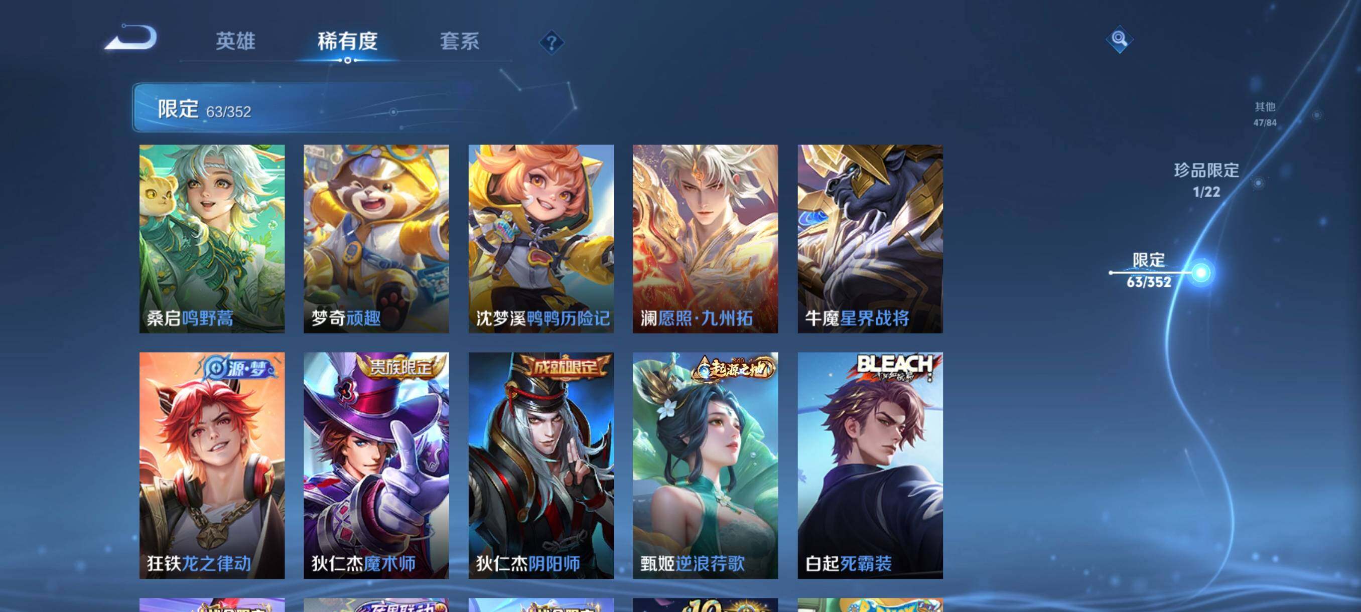 WZCMW3396962王者荣耀账号详情图20