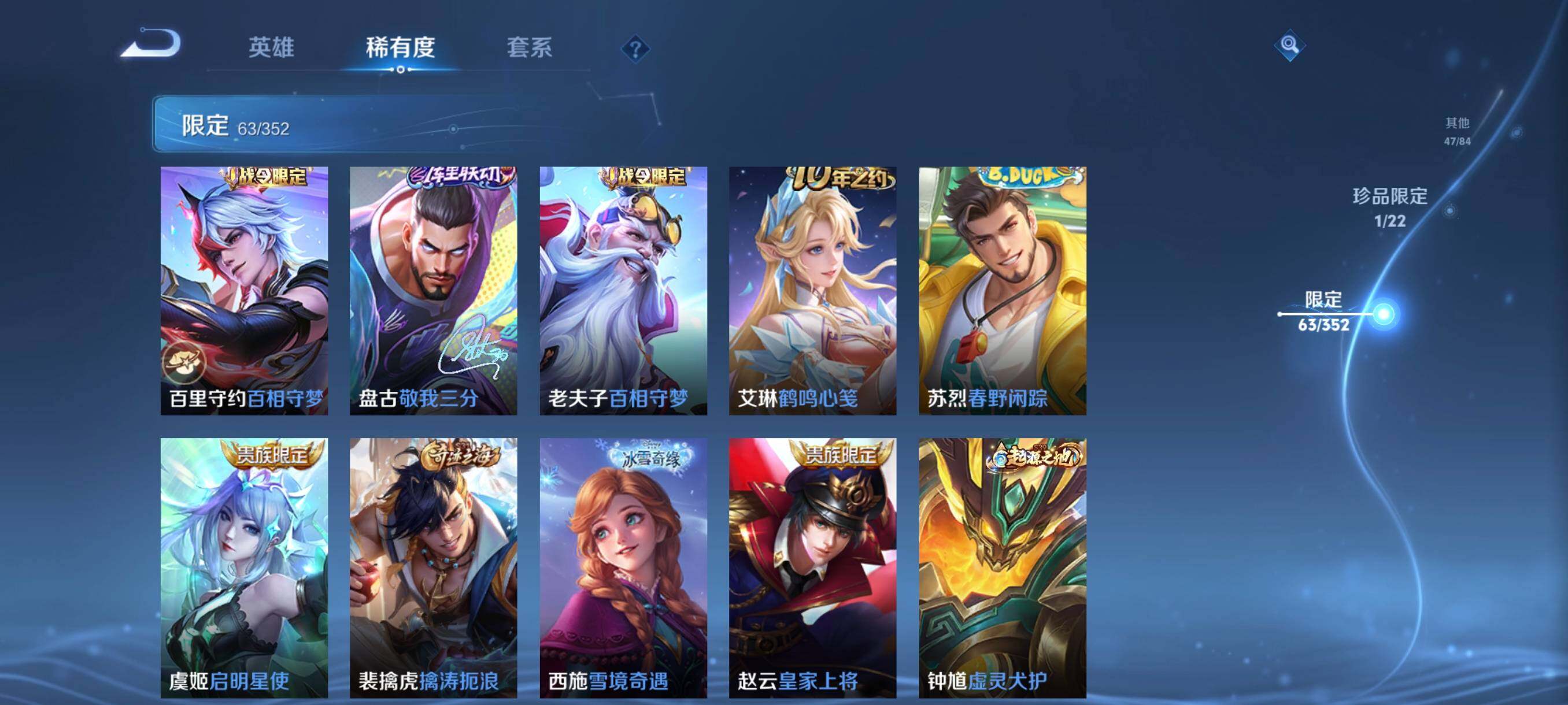 WZCMW3396962王者荣耀账号详情图19