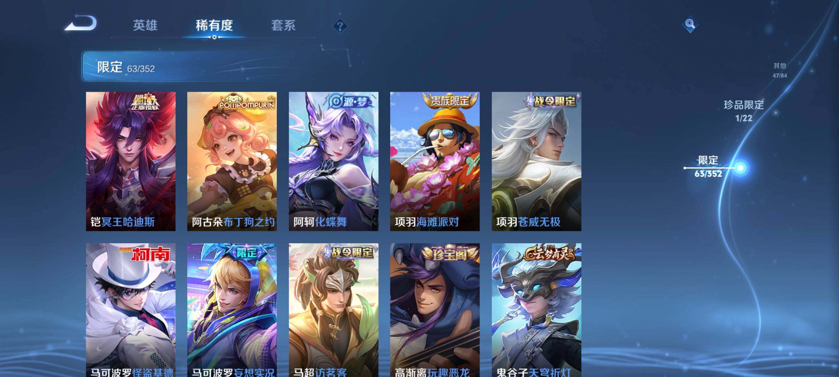 WZCMW3396962王者荣耀账号详情图18