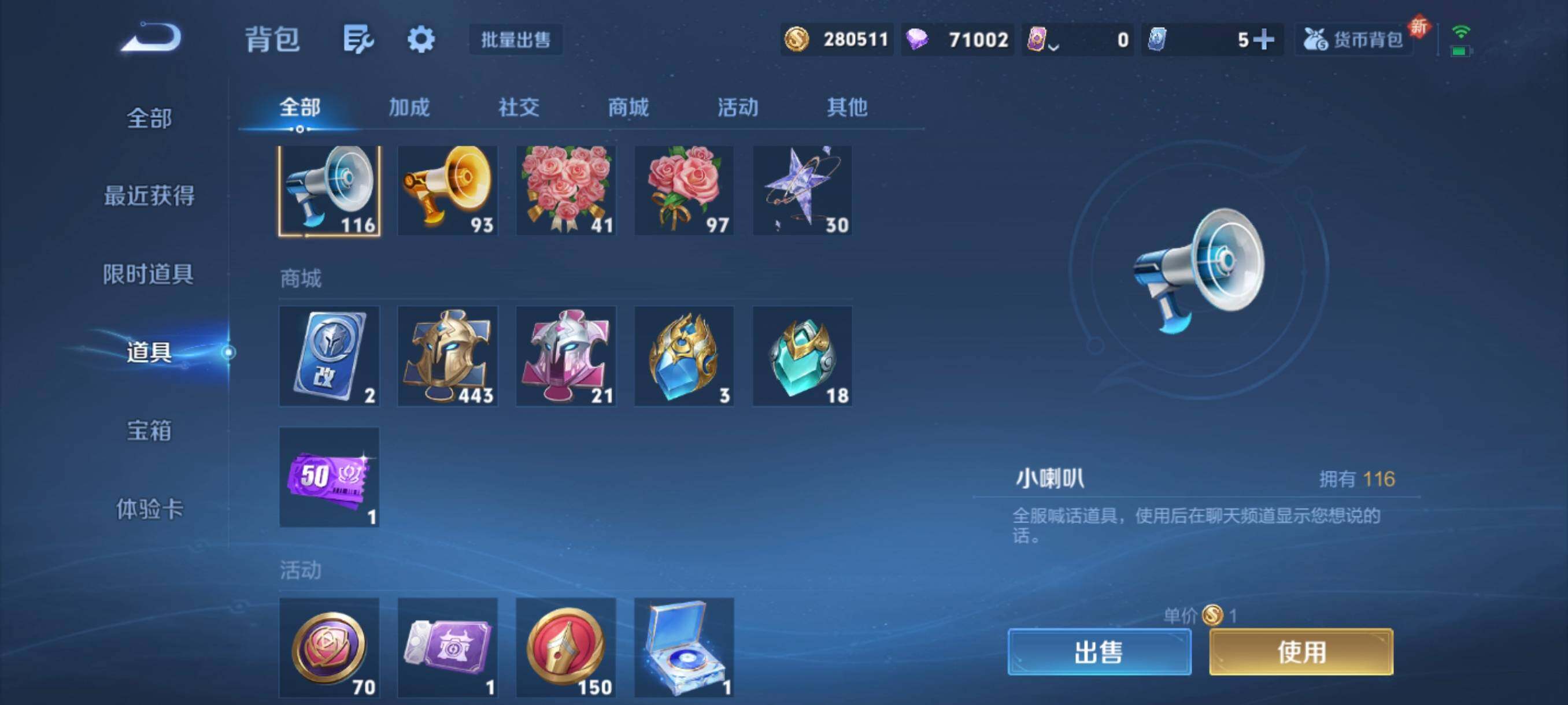 WZCMW3398648王者荣耀账号详情图9