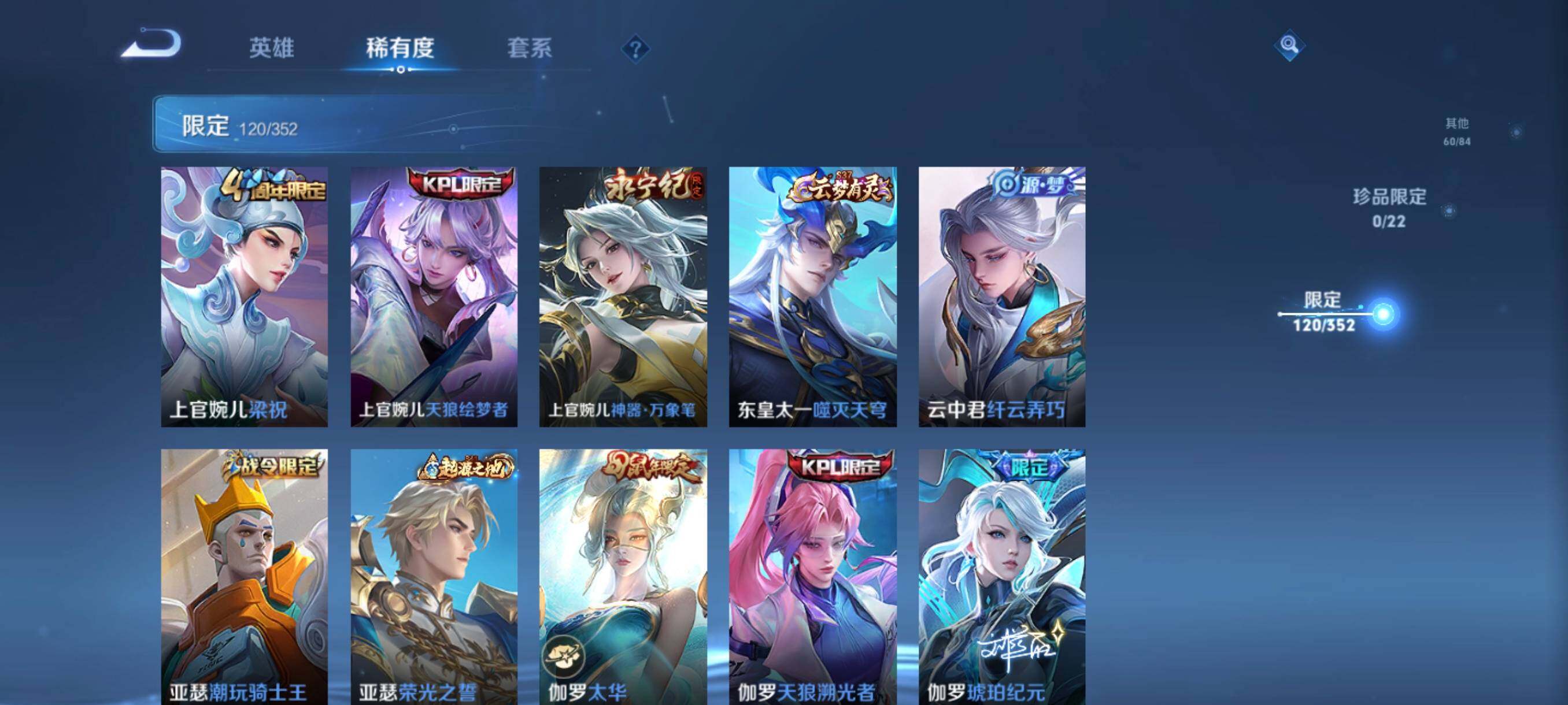 WZCMW3398648王者荣耀账号详情图30