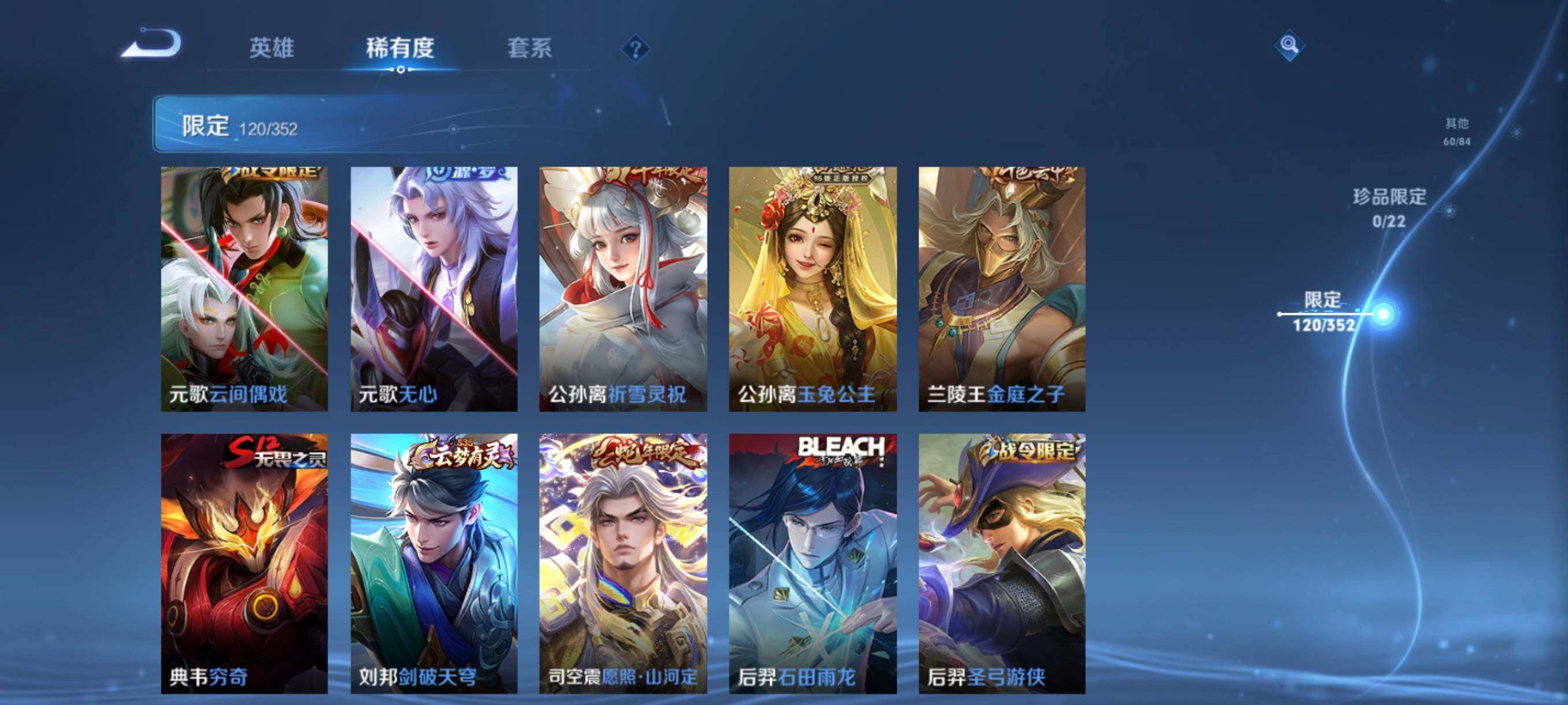 WZCMW3398648王者荣耀账号详情图29