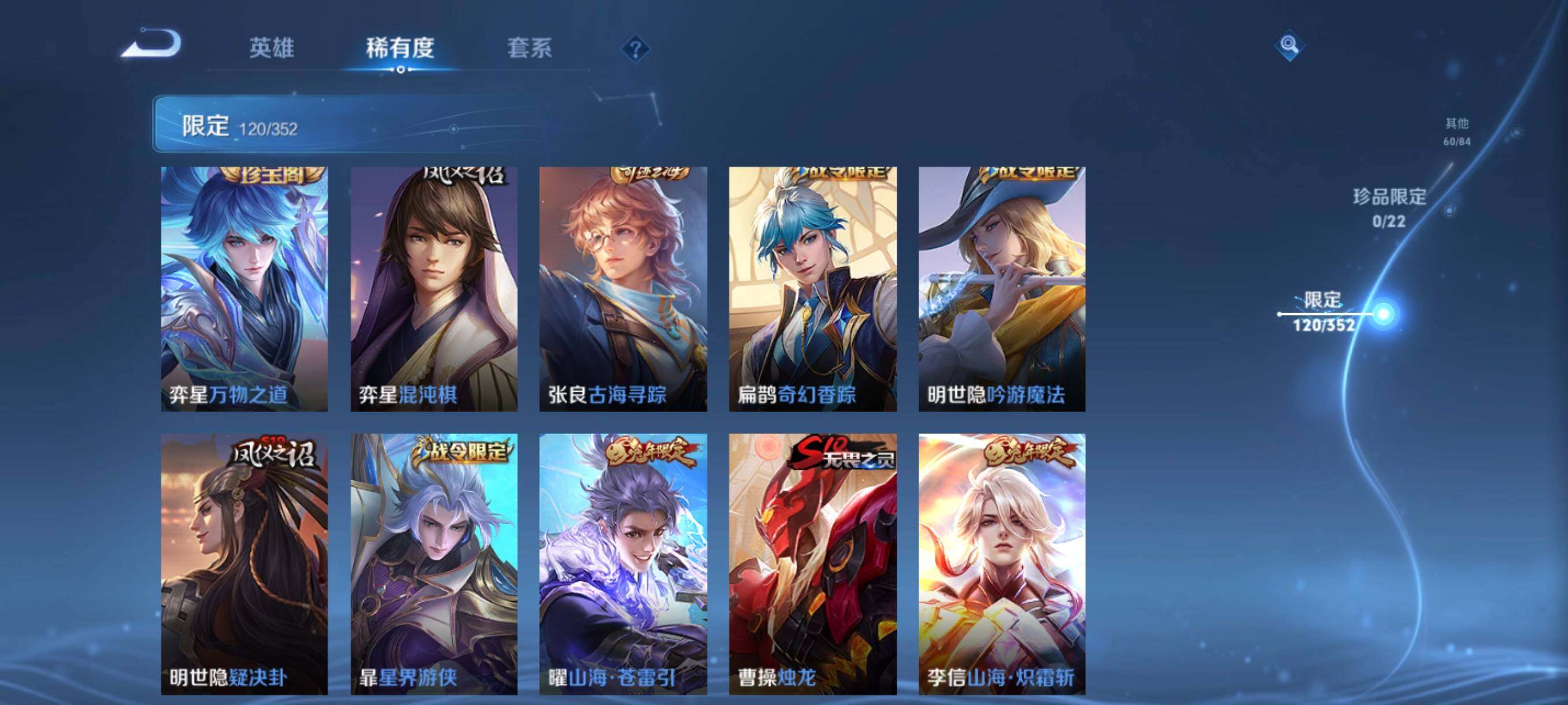 WZCMW3398648王者荣耀账号详情图26