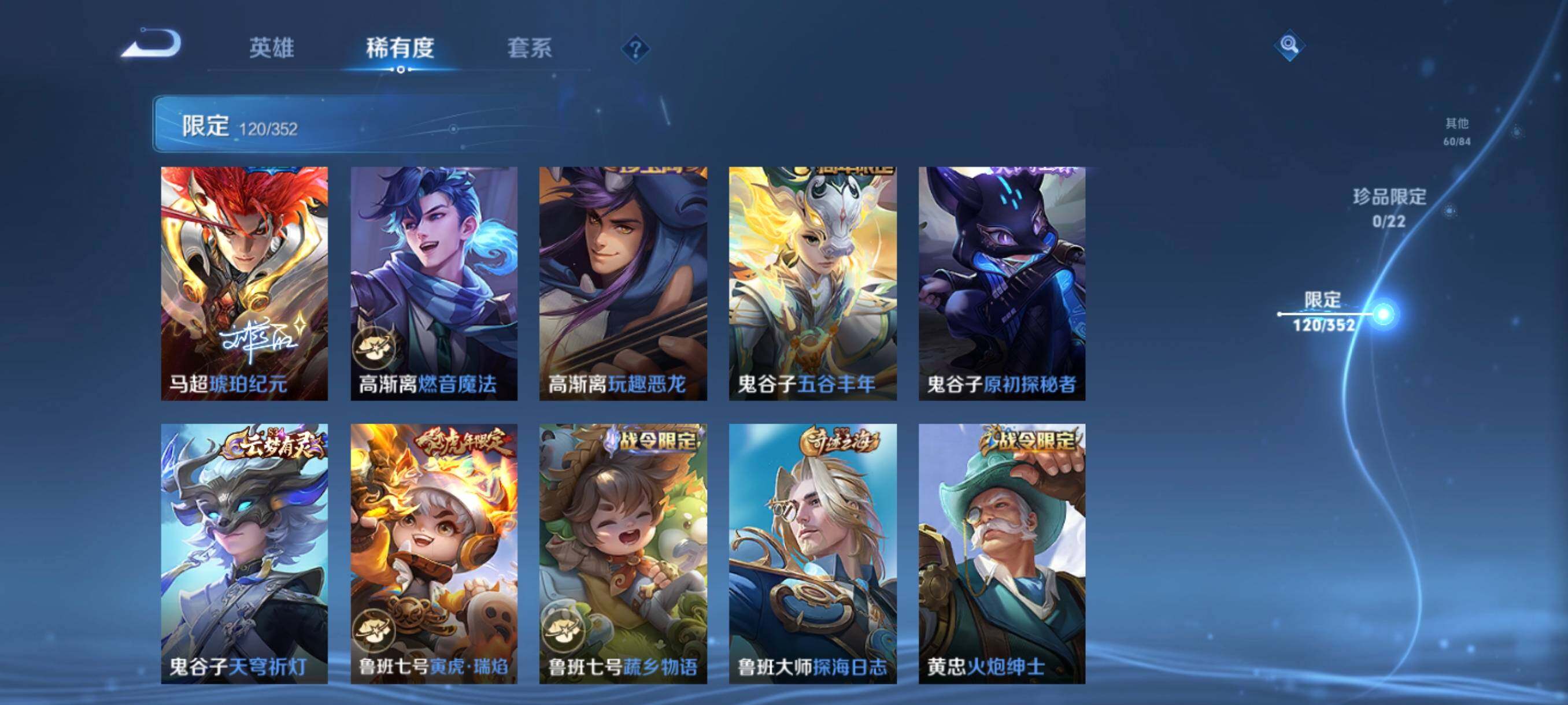 WZCMW3398648王者荣耀账号详情图19