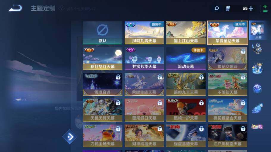 WZ0349638王者荣耀账号详情图24 WZ0349638王者荣耀账号详情图24