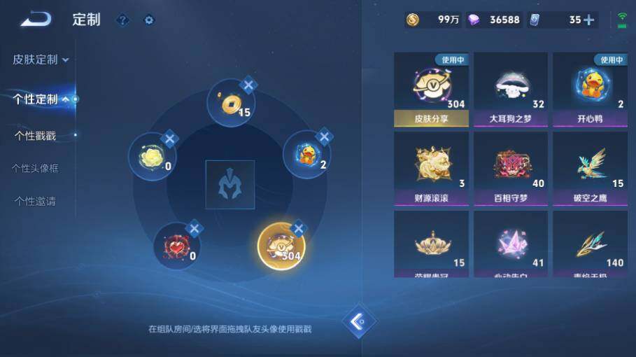 WZ0349638王者荣耀账号详情图27 WZ0349638王者荣耀账号详情图27