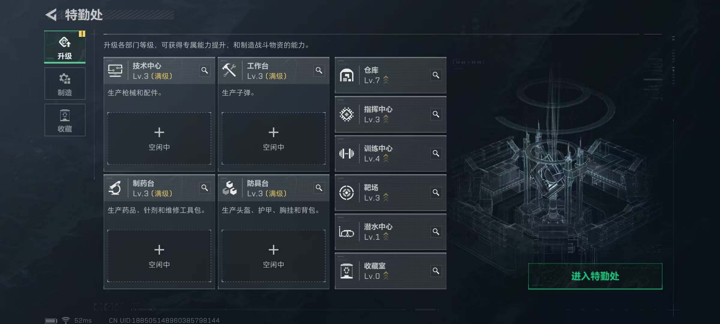 SJZCMW385538三角洲行动账号详情图6 SJZCMW385538三角洲行动账号详情图6