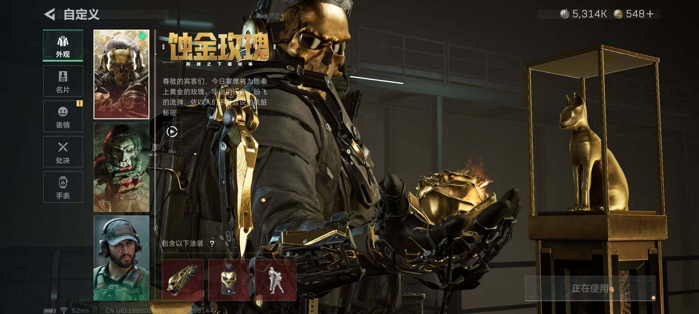 SJZCMW385538三角洲行动账号详情图7 SJZCMW385538三角洲行动账号详情图7