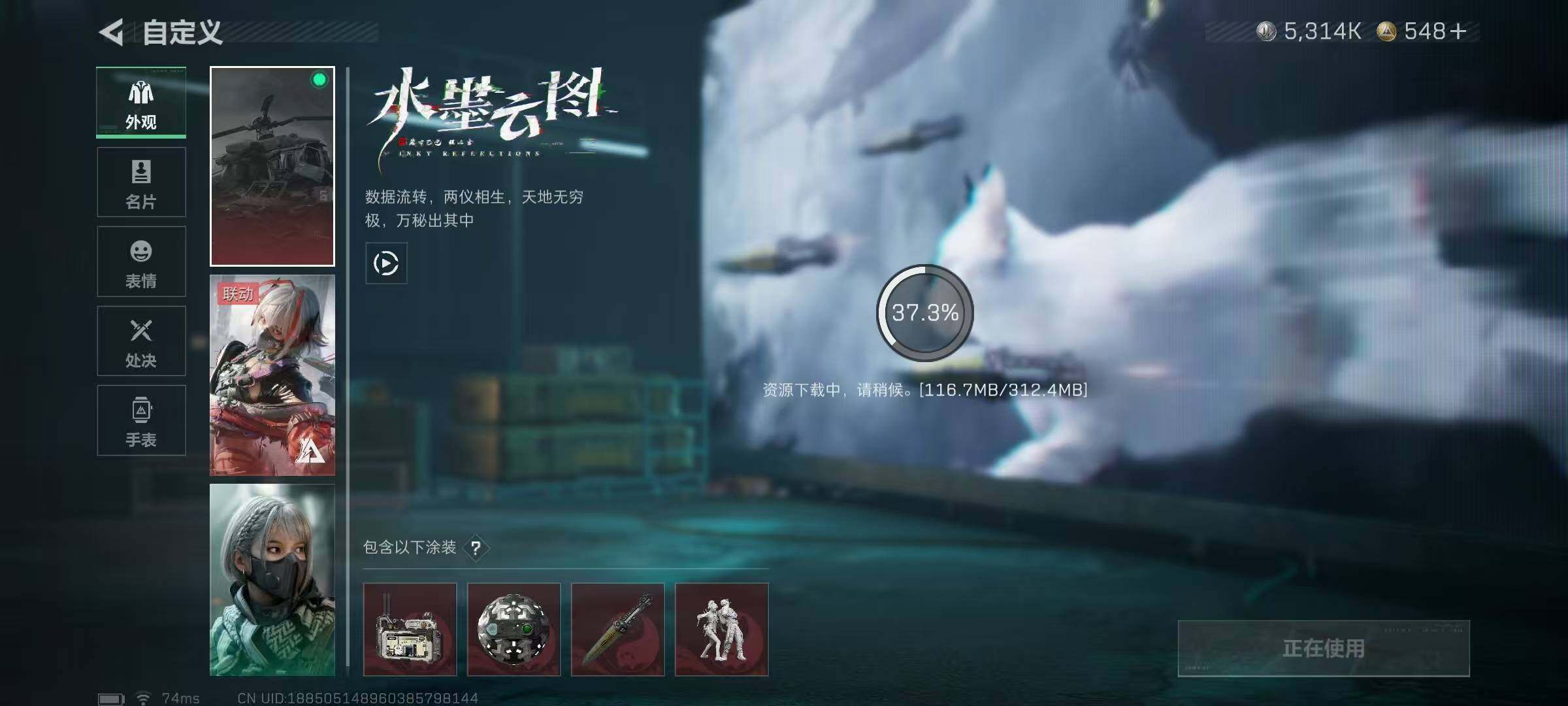 SJZCMW385538三角洲行动账号详情图8 SJZCMW385538三角洲行动账号详情图8