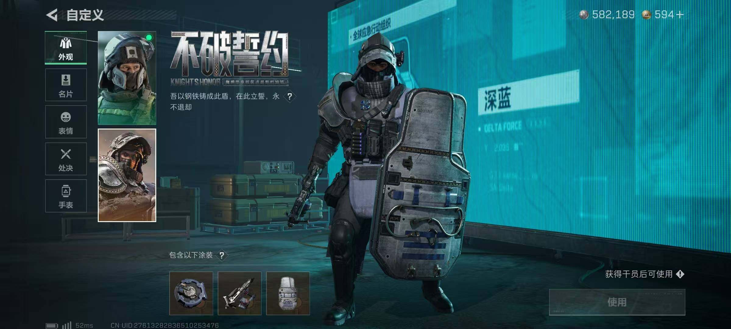 SJZCMW385539三角洲行动账号详情图9