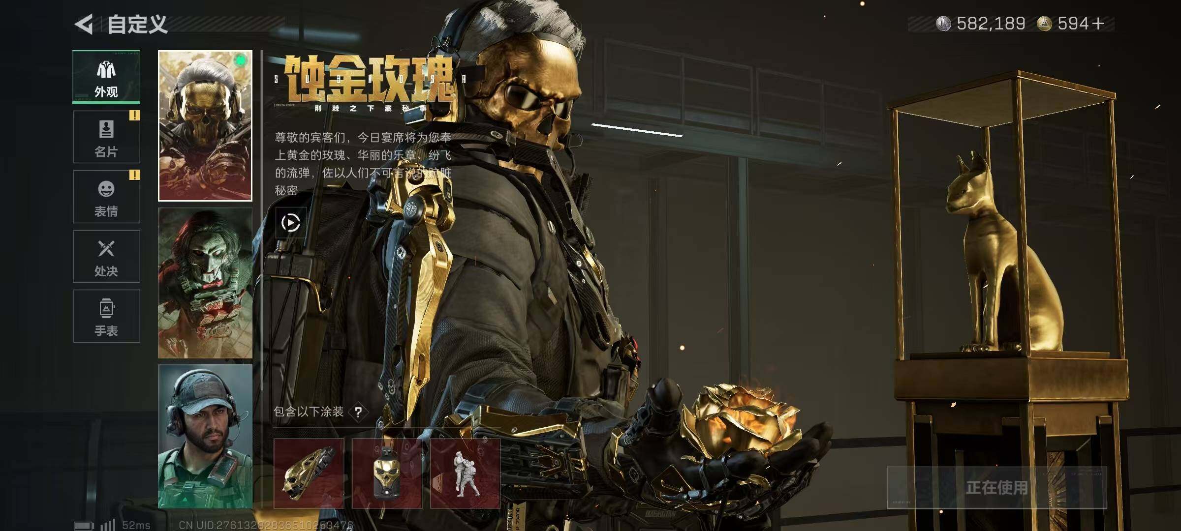 SJZCMW385539三角洲行动账号详情图8