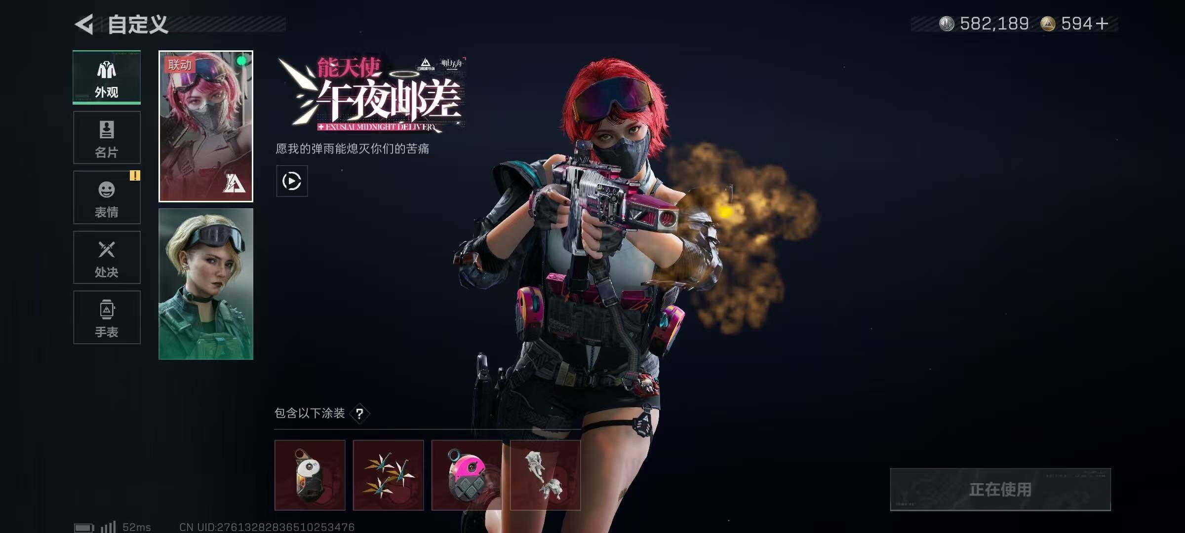 SJZCMW385539三角洲行动账号详情图7