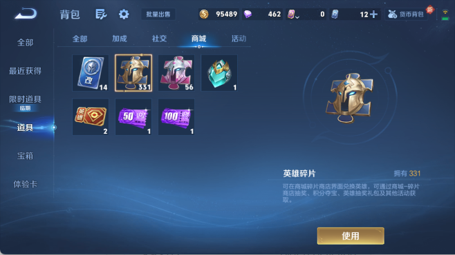 WZ0349626王者荣耀账号详情图18 WZ0349626王者荣耀账号详情图18