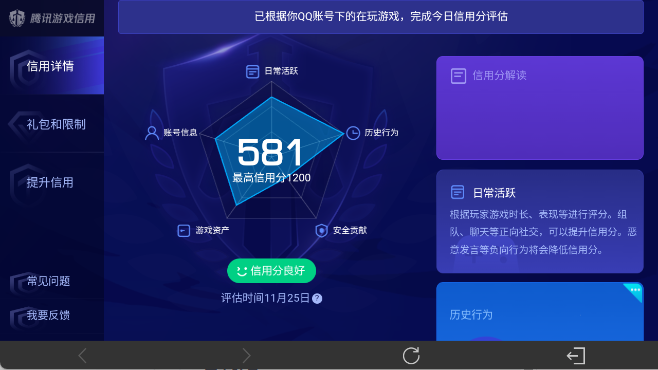 WZ0349626王者荣耀账号详情图21 WZ0349626王者荣耀账号详情图21