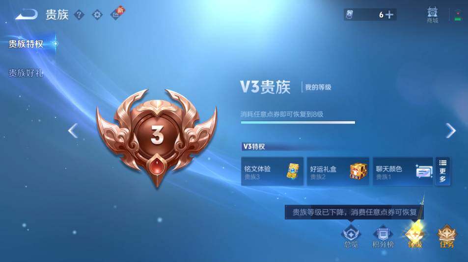 WZ0349639王者荣耀账号详情图22