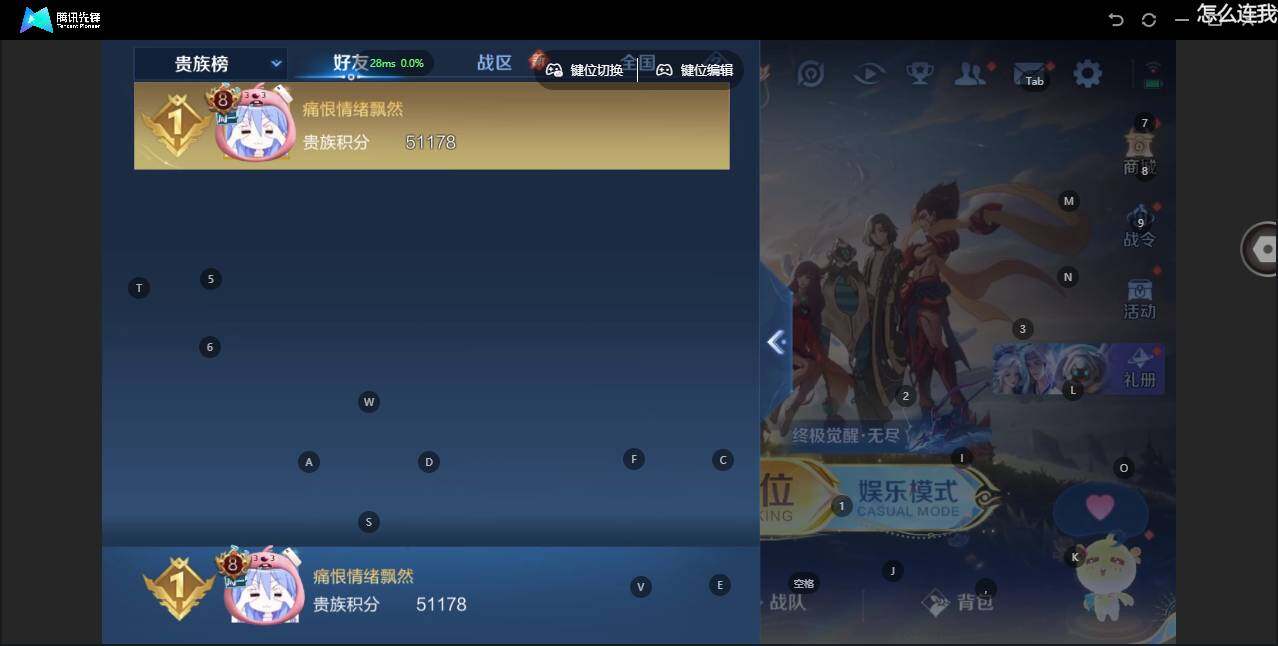 WZLX3393097王者荣耀账号详情图11 WZLX3393097王者荣耀账号详情图11