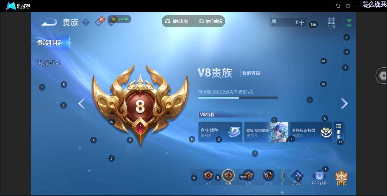 WZLX3393097王者荣耀账号详情图12 WZLX3393097王者荣耀账号详情图12