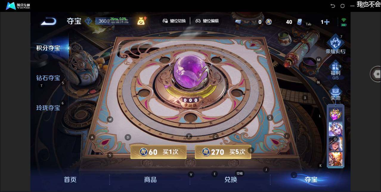 WZLX3393097王者荣耀账号详情图13 WZLX3393097王者荣耀账号详情图13