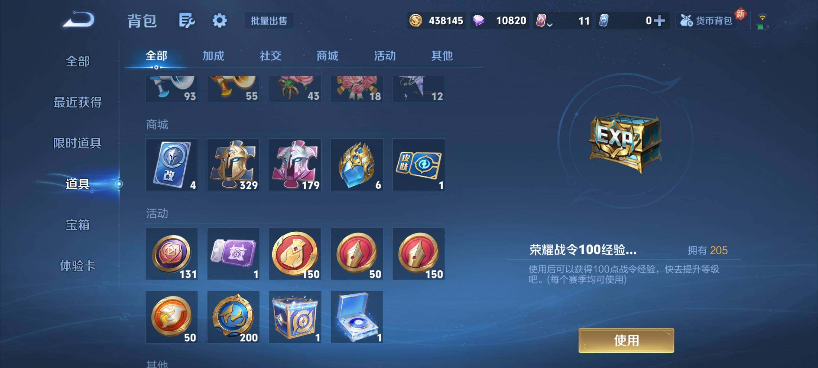 WZCMW3398649王者荣耀账号详情图10