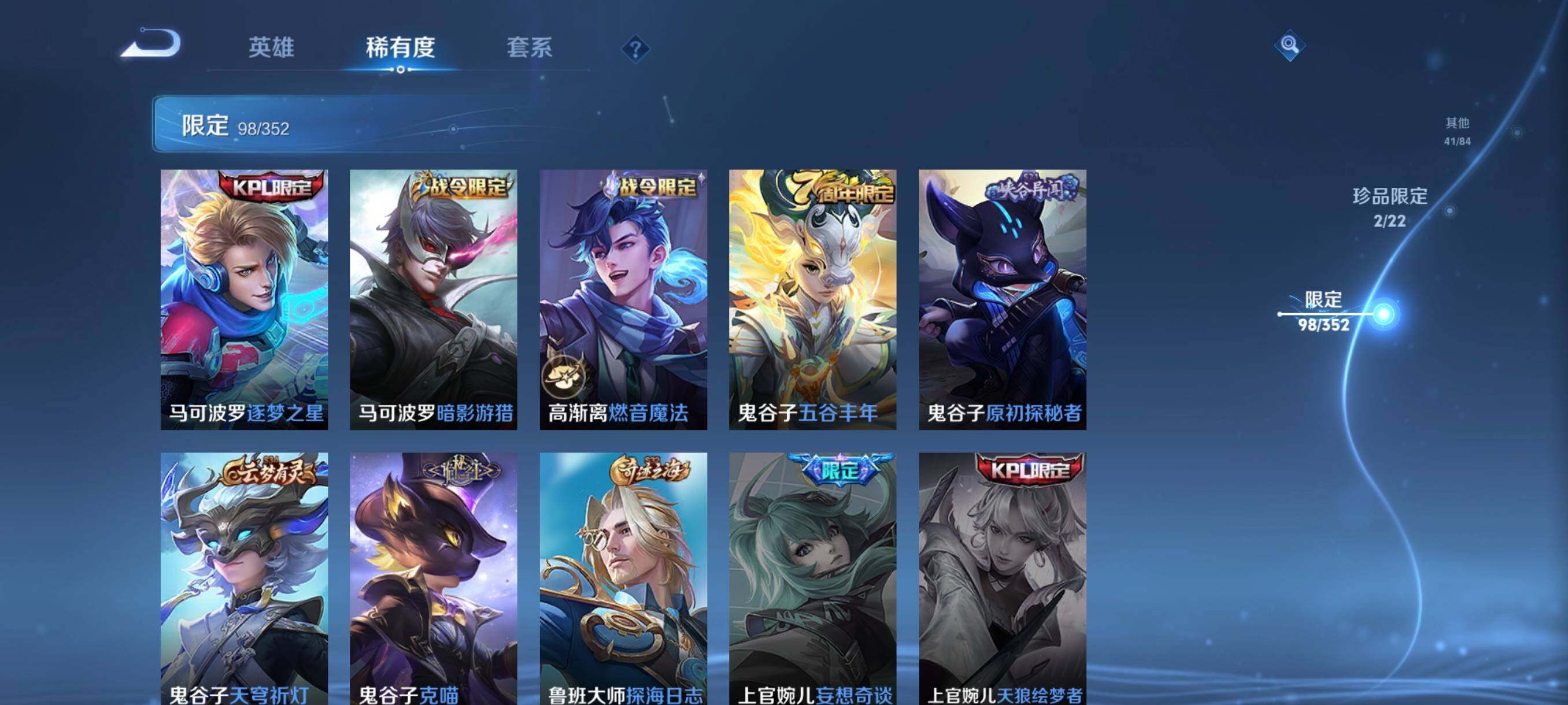 WZCMW3398649王者荣耀账号详情图19