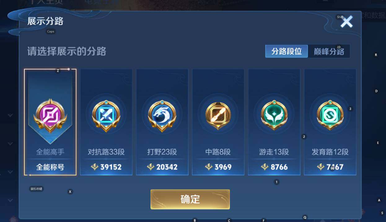 WZCMW3392957王者荣耀账号详情图9