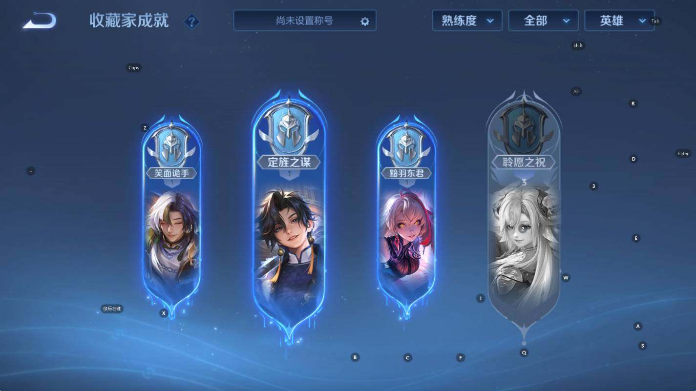 WZCMW3392961王者荣耀账号详情图10 WZCMW3392961王者荣耀账号详情图10