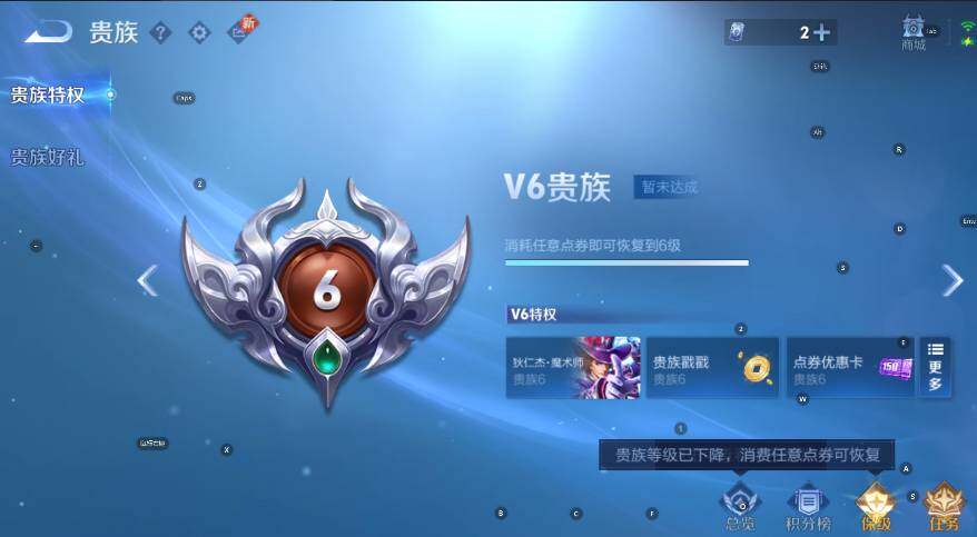 WZCMW3392960王者荣耀账号详情图5 WZCMW3392960王者荣耀账号详情图5