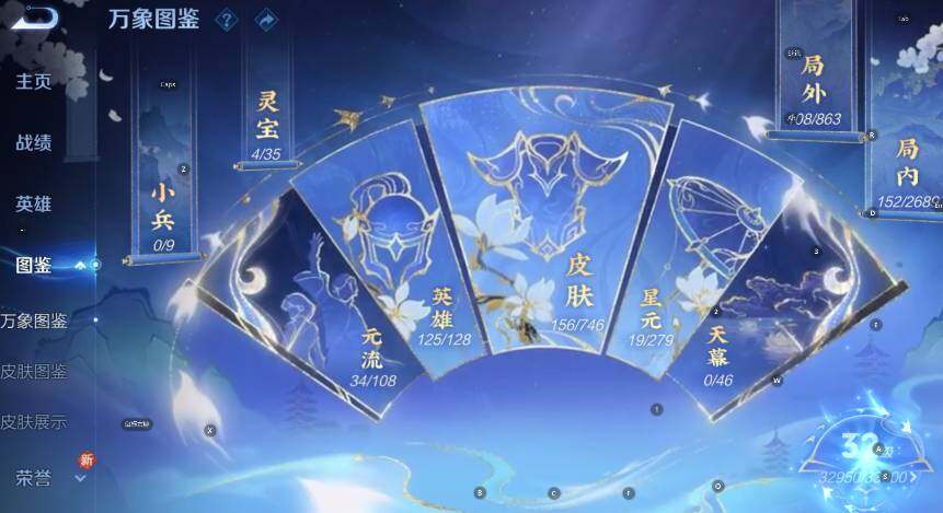 WZCMW3392960王者荣耀账号详情图9 WZCMW3392960王者荣耀账号详情图9