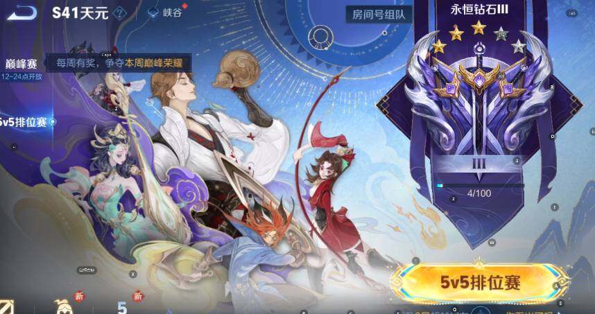 WZCMW3392960王者荣耀账号详情图11 WZCMW3392960王者荣耀账号详情图11