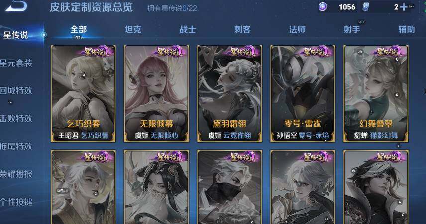 WZCMW3392960王者荣耀账号详情图12 WZCMW3392960王者荣耀账号详情图12