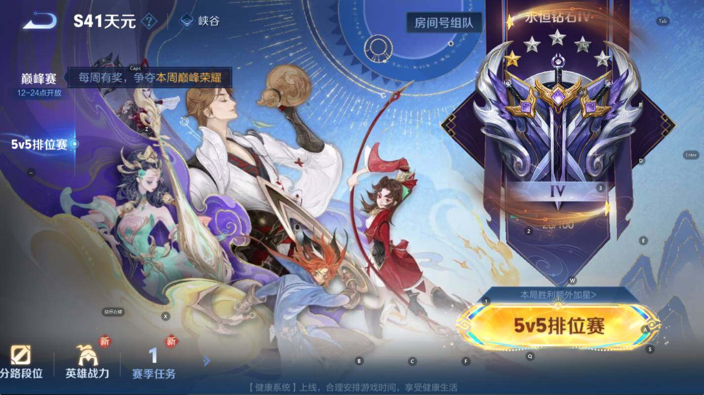 WZCMW3392962王者荣耀账号详情图4