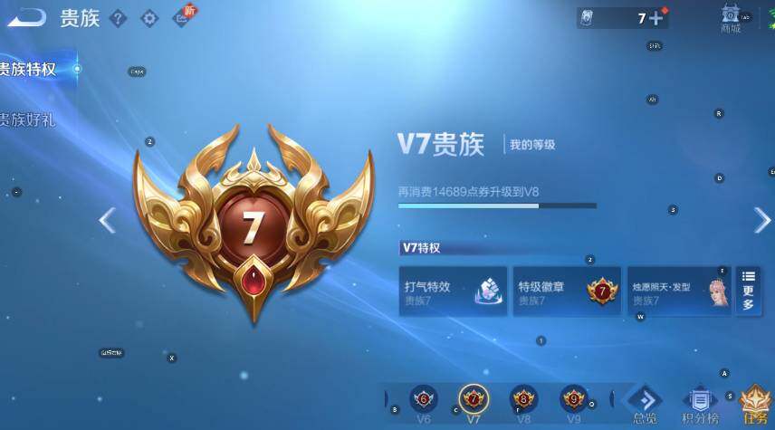 WZCMW3392965王者荣耀账号详情图4