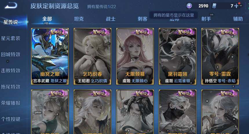 WZCMW3392965王者荣耀账号详情图12