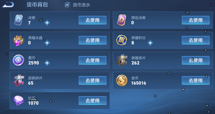 WZCMW3392965王者荣耀账号详情图13