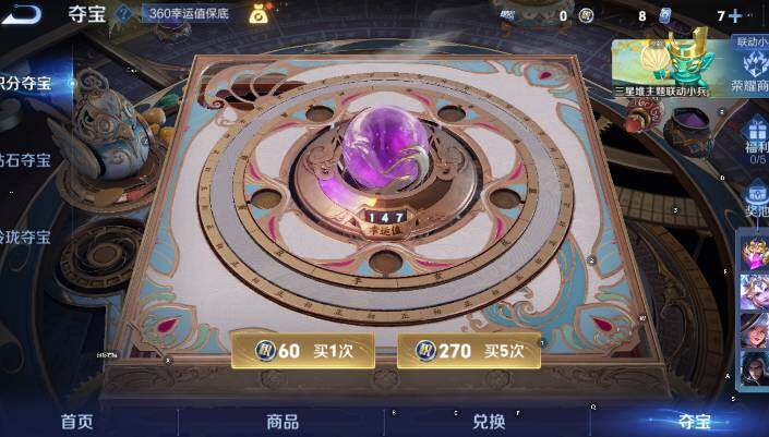 WZCMW3392965王者荣耀账号详情图14