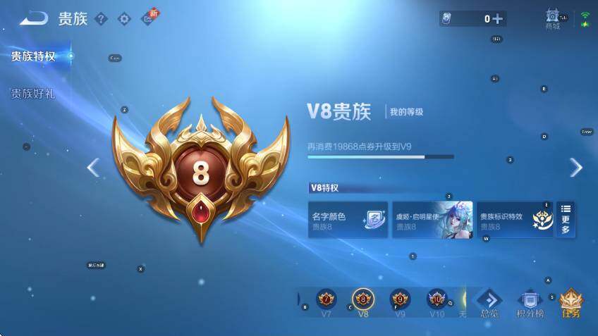 WZCMW3392967王者荣耀账号详情图7 WZCMW3392967王者荣耀账号详情图7