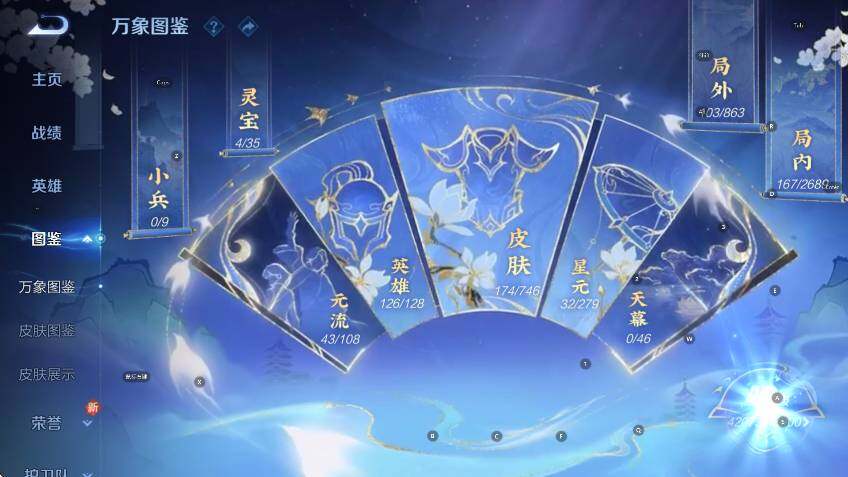 WZCMW3392970王者荣耀账号详情图10