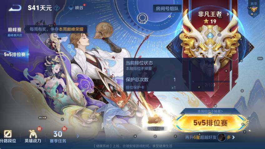 WZCMW3392973王者荣耀账号详情图11