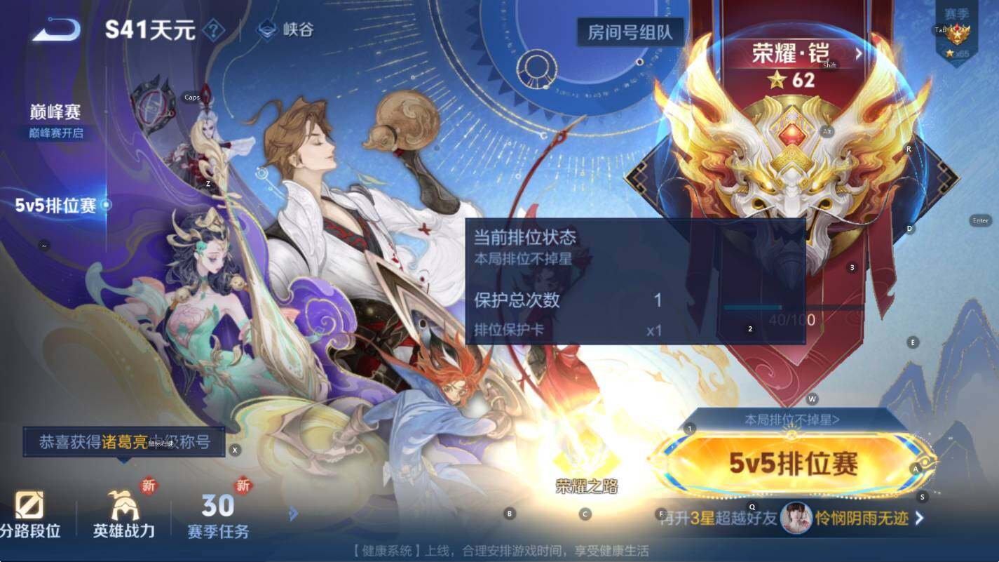 WZCMW3393416王者荣耀账号详情图9