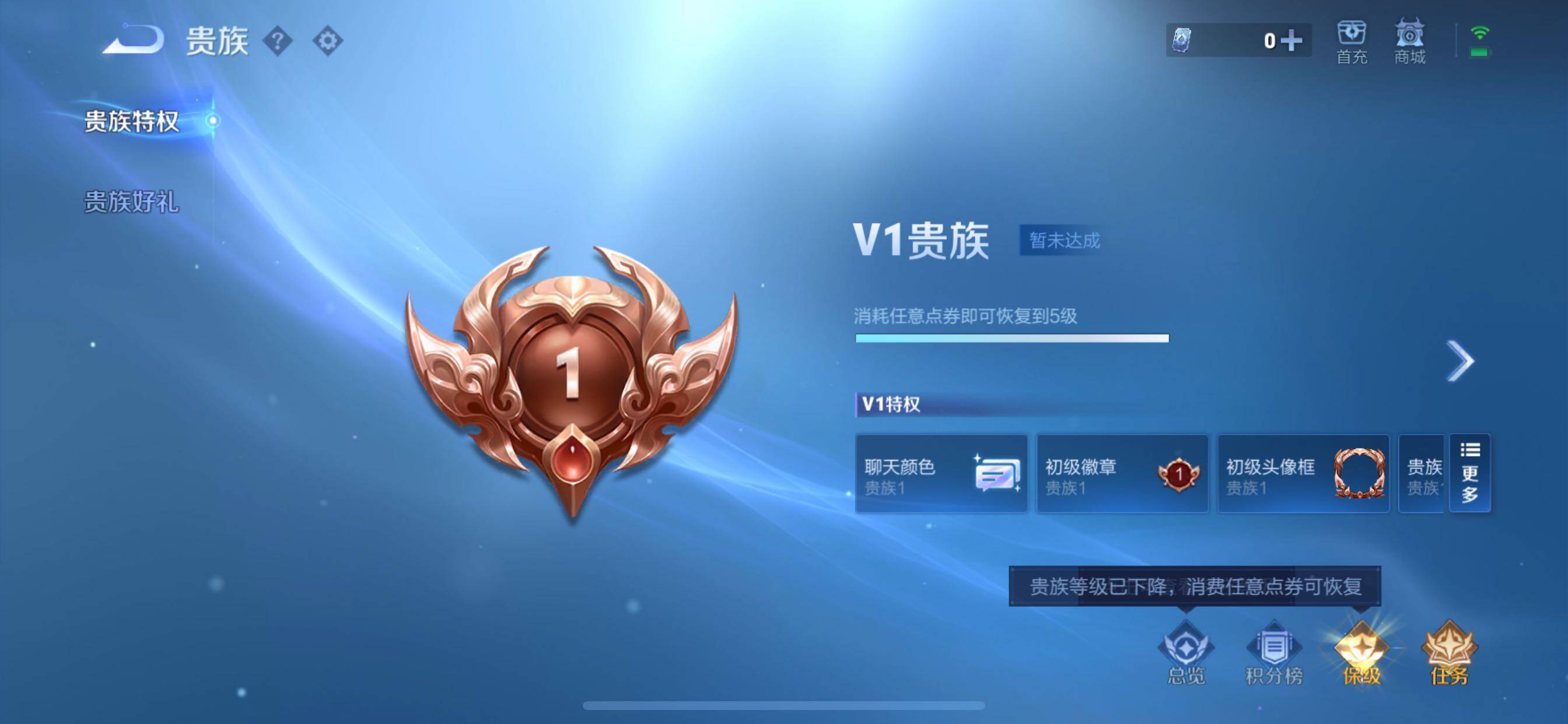 WZCMY3413404王者荣耀账号详情图9 WZCMY3413404王者荣耀账号详情图9