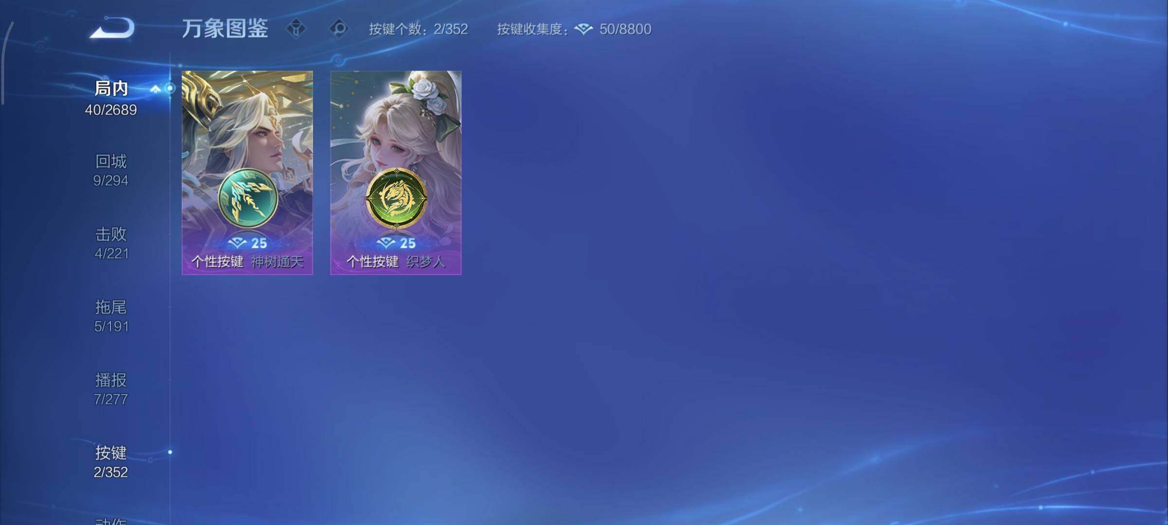 WZCMY3395092王者荣耀账号详情图9