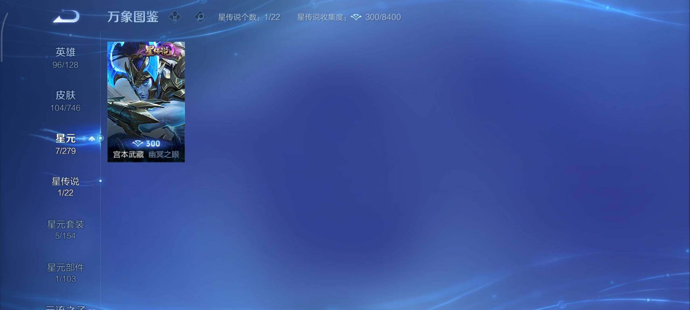 WZCMY3395094王者荣耀账号详情图12