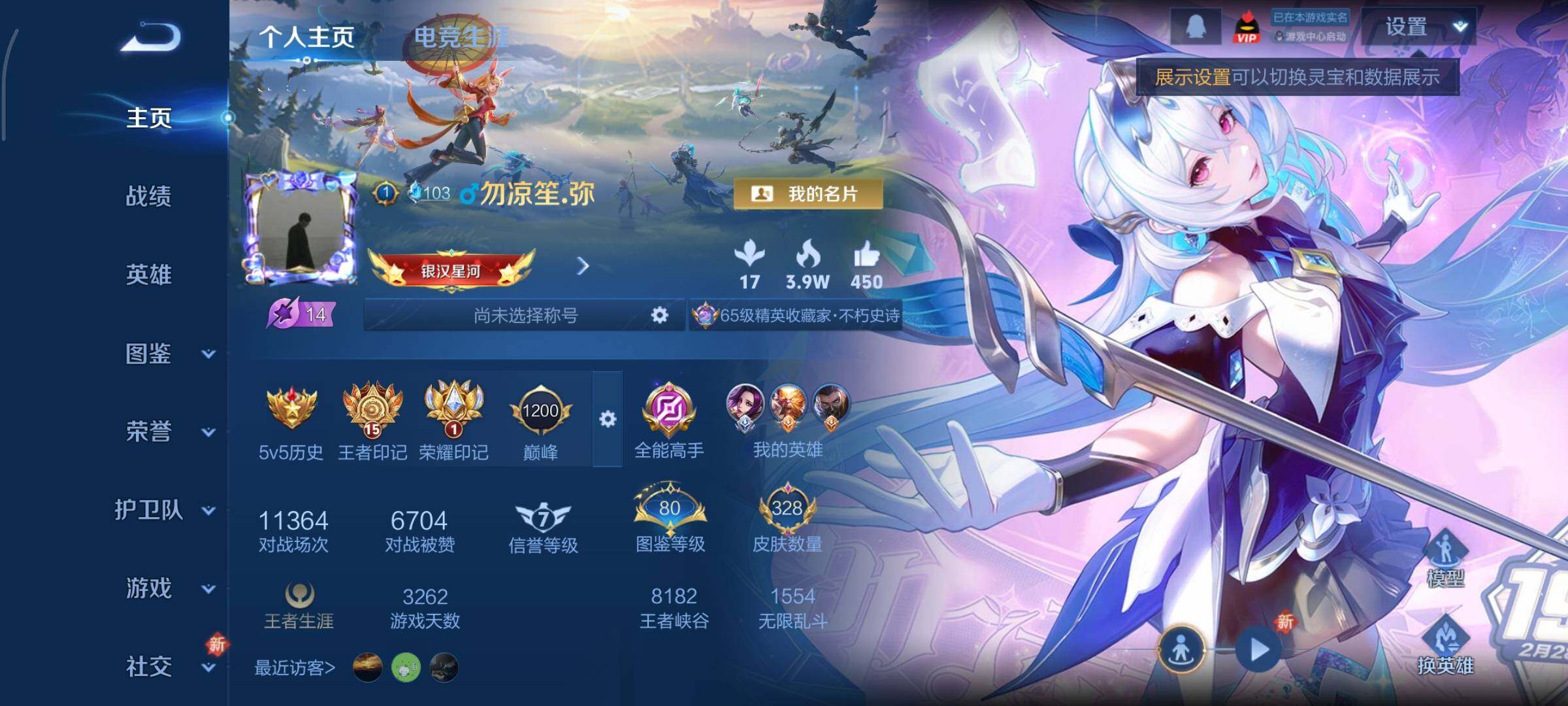 王者荣耀账号安卓QQ可换绑【V9精品号 韩信铠典藏 龙年限定 夜礼服假面 永恒水手月亮 浮生妄 520孙策 多传说限定号】 幸运值223 10按键，3星传说，15王者印记，满级铭文，可二次KK6078，安卓Q-V9-3