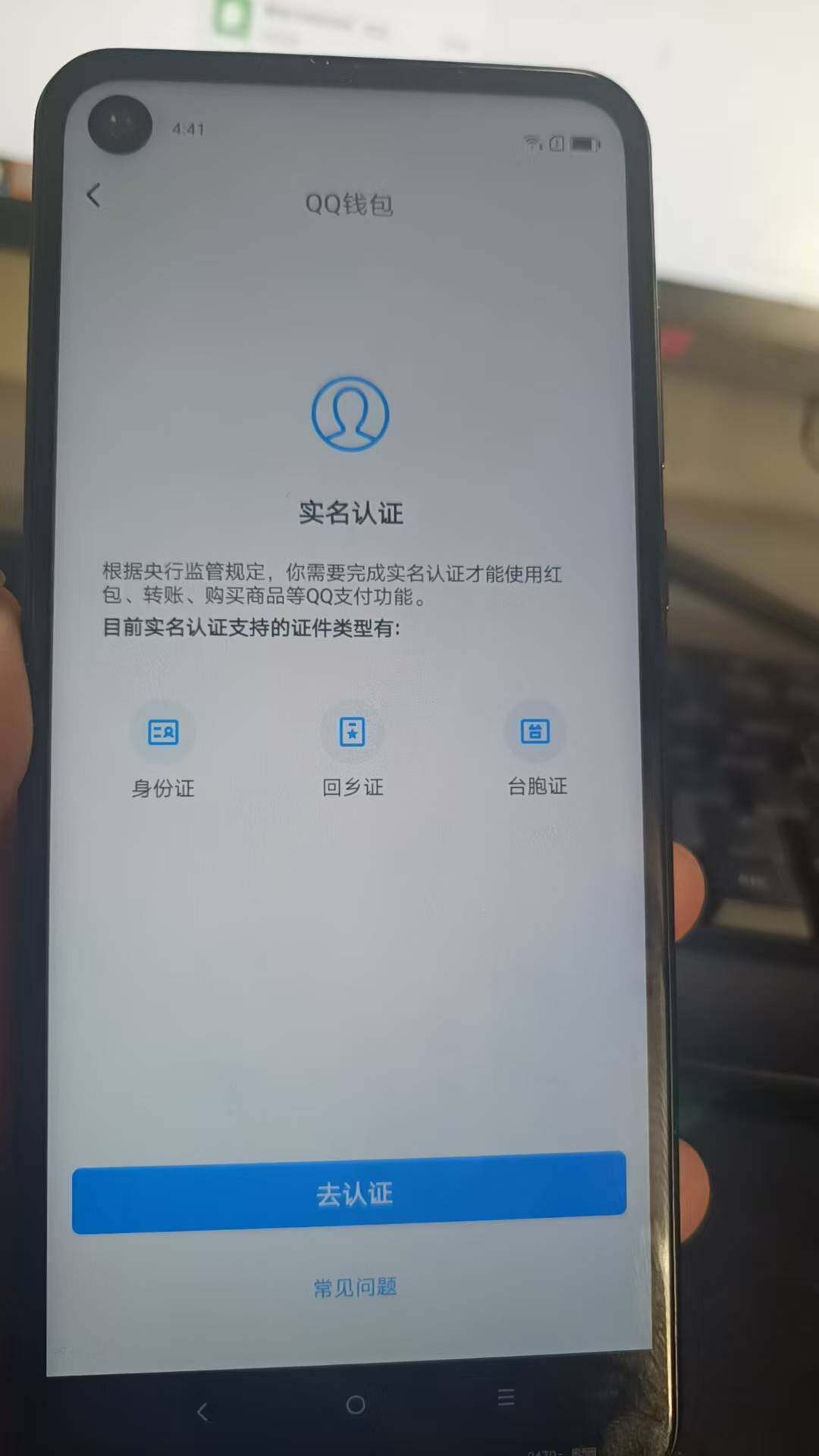 WZ0349647王者荣耀账号详情图6