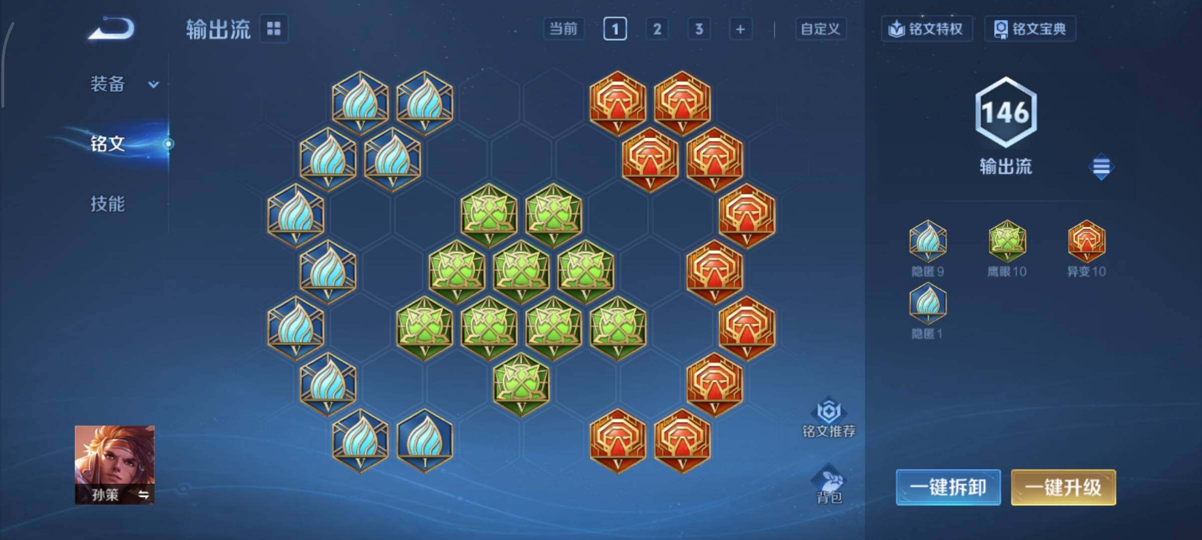 WZCMY3395099王者荣耀账号详情图11 WZCMY3395099王者荣耀账号详情图11